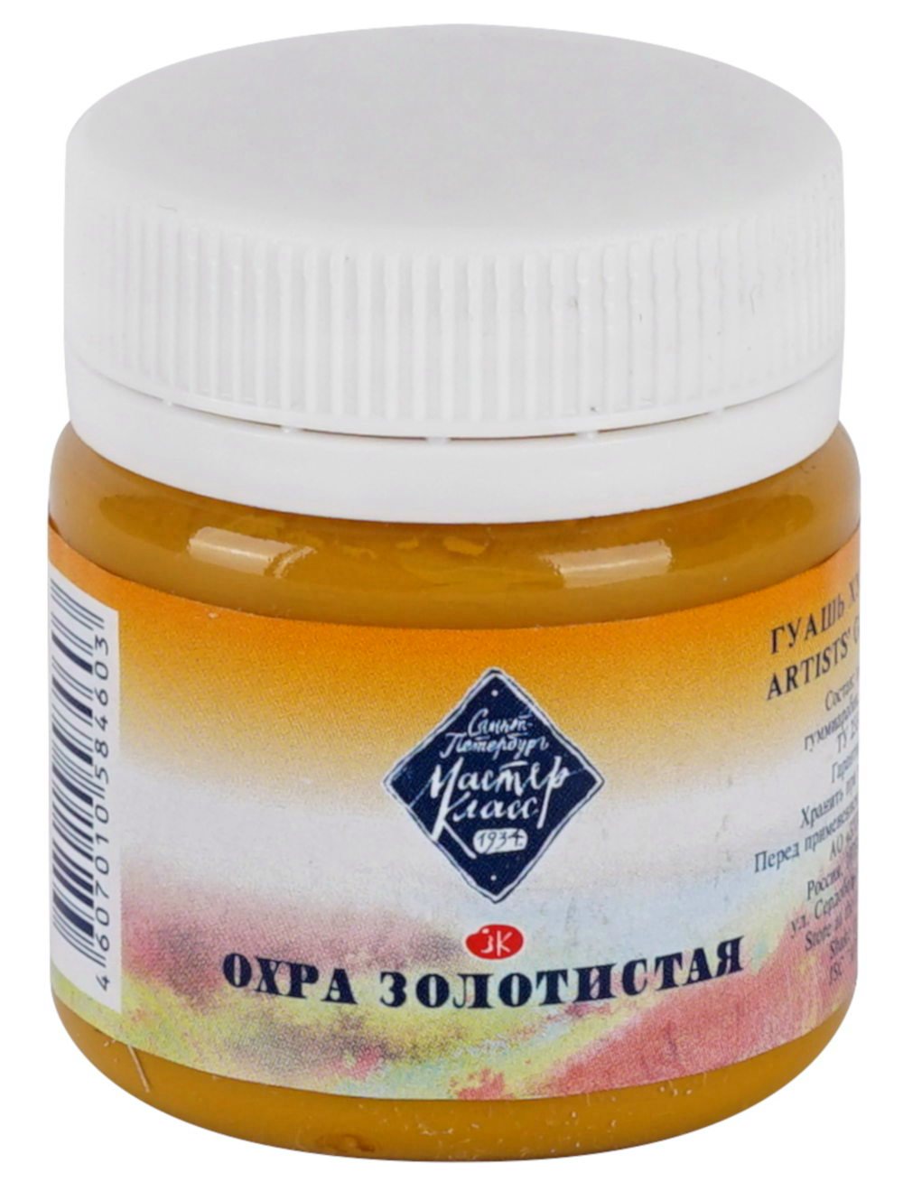 

Гуашь 1цв 40мл охра золотистая МАСТЕР КЛАСС 1720205