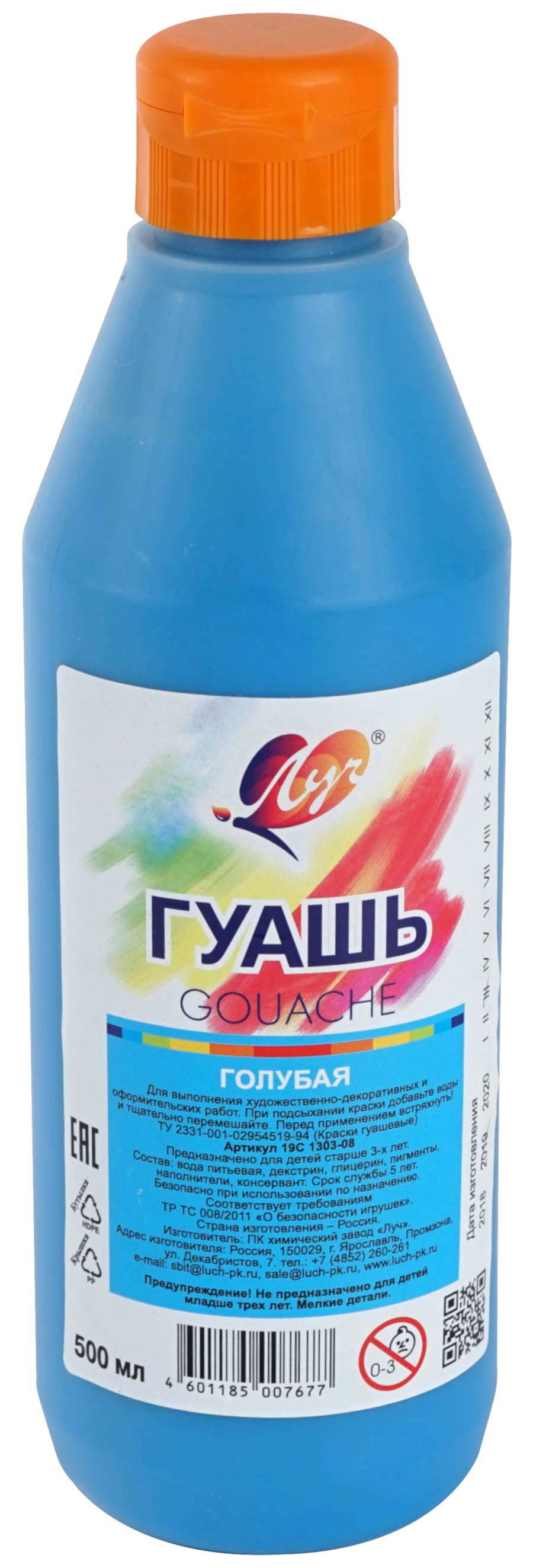 

Гуашь 1цв 500мл 640г голубая ЛУЧ 19с 1303-08