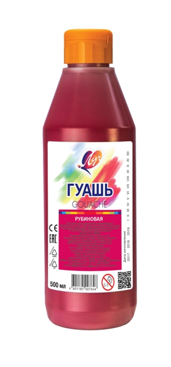 

Гуашь 1цв 500мл Классическая Рубиновая ЛУЧ 19С 1300-08