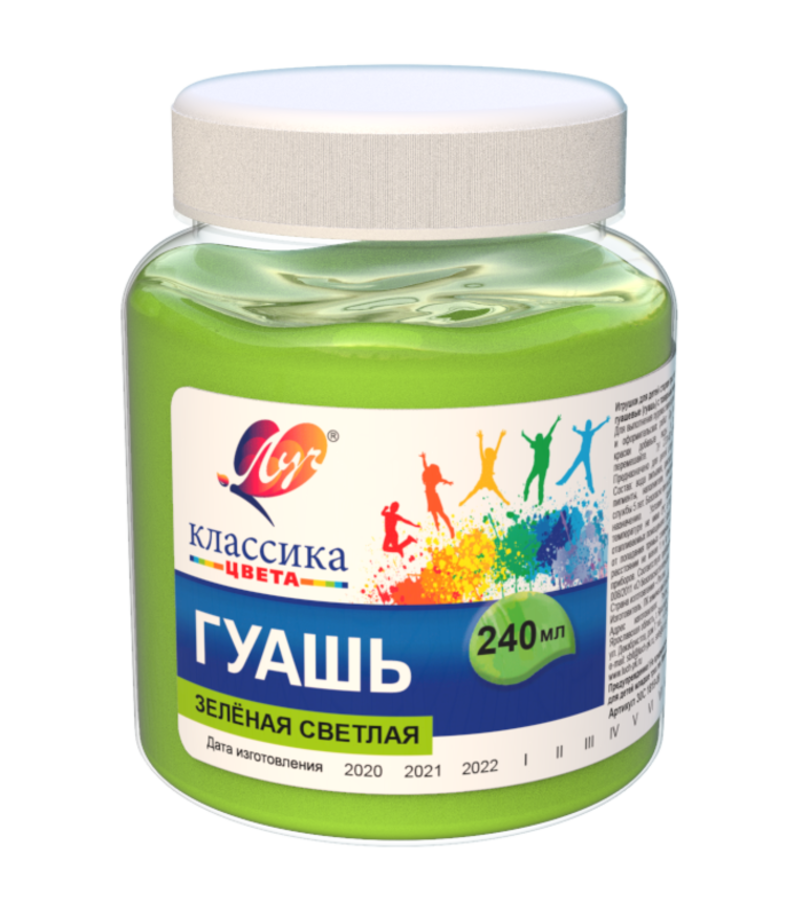 

Гуашь 1цв 240мл зеленая светлая ЛУЧ 30С 1819-08