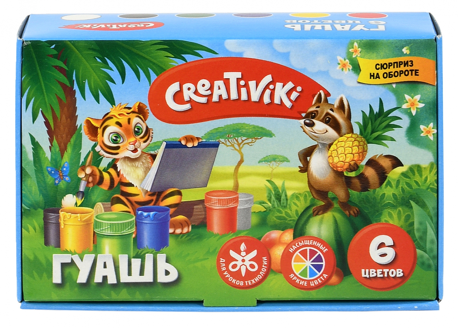 

Гуашь 6цв 20мл карт.уп. CREATIVIKI КГ0620КР