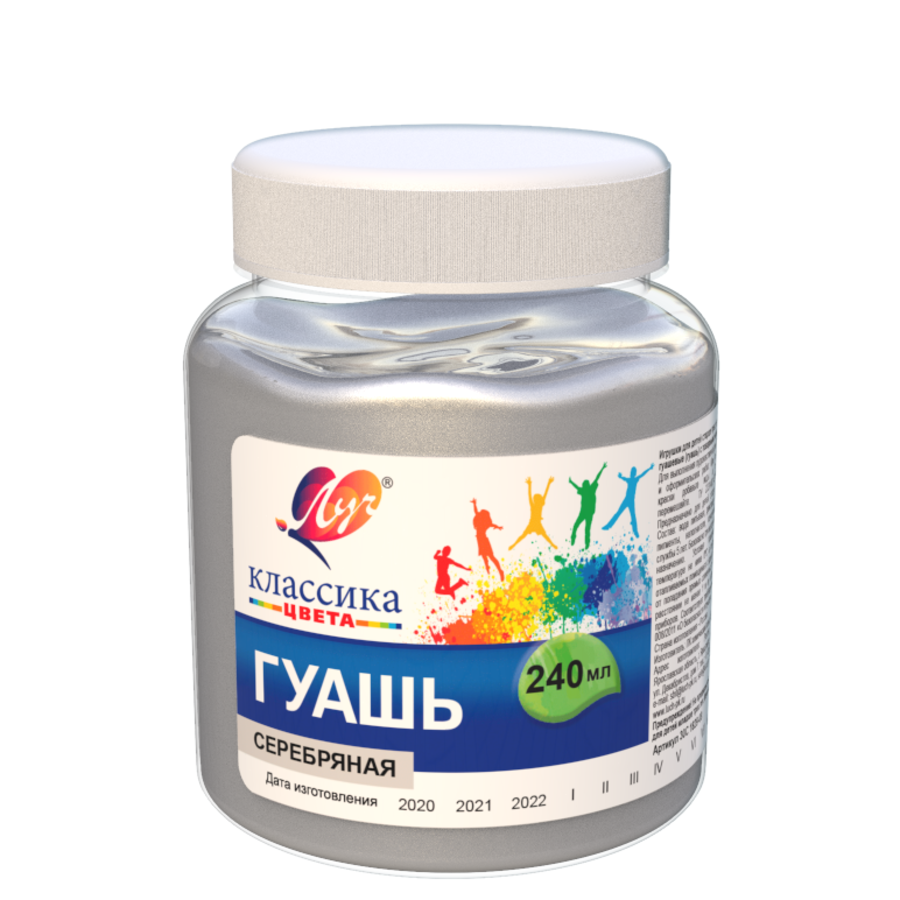 

Гуашь 1цв 240мл серебряная Классика ЛУЧ 30С 1829-08