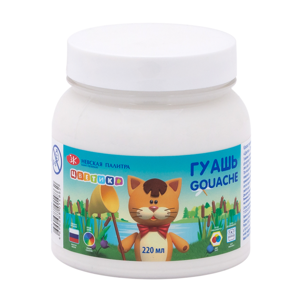 

Гуашь 1цв 220мл белая ЦВЕТИК 3023104