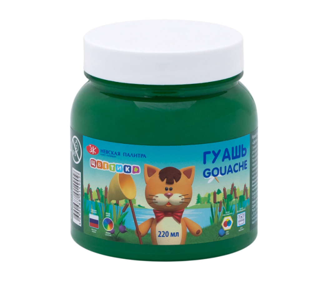 Гуашь 1цв 220мл зеленая ЦВЕТИК 3023710 147₽