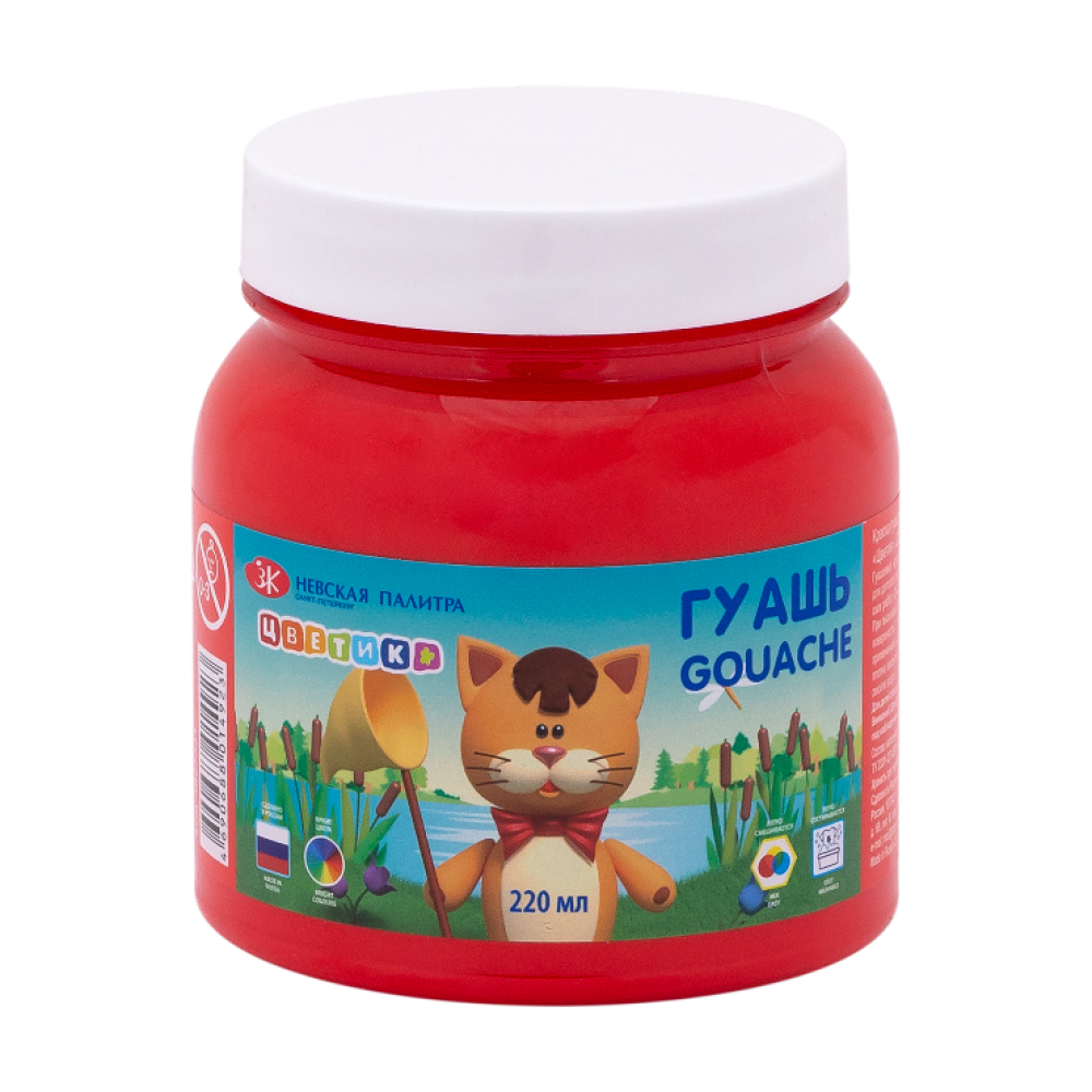 Гуашь 1цв 220мл красная ЦВЕТИК 3023331 147₽