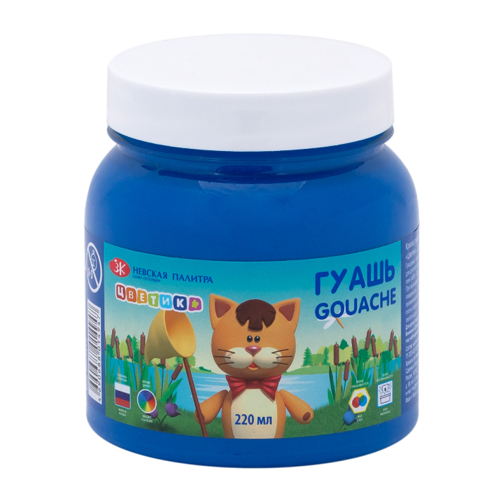 Гуашь 1цв 220мл синяя ЦВЕТИК 3023515 147₽