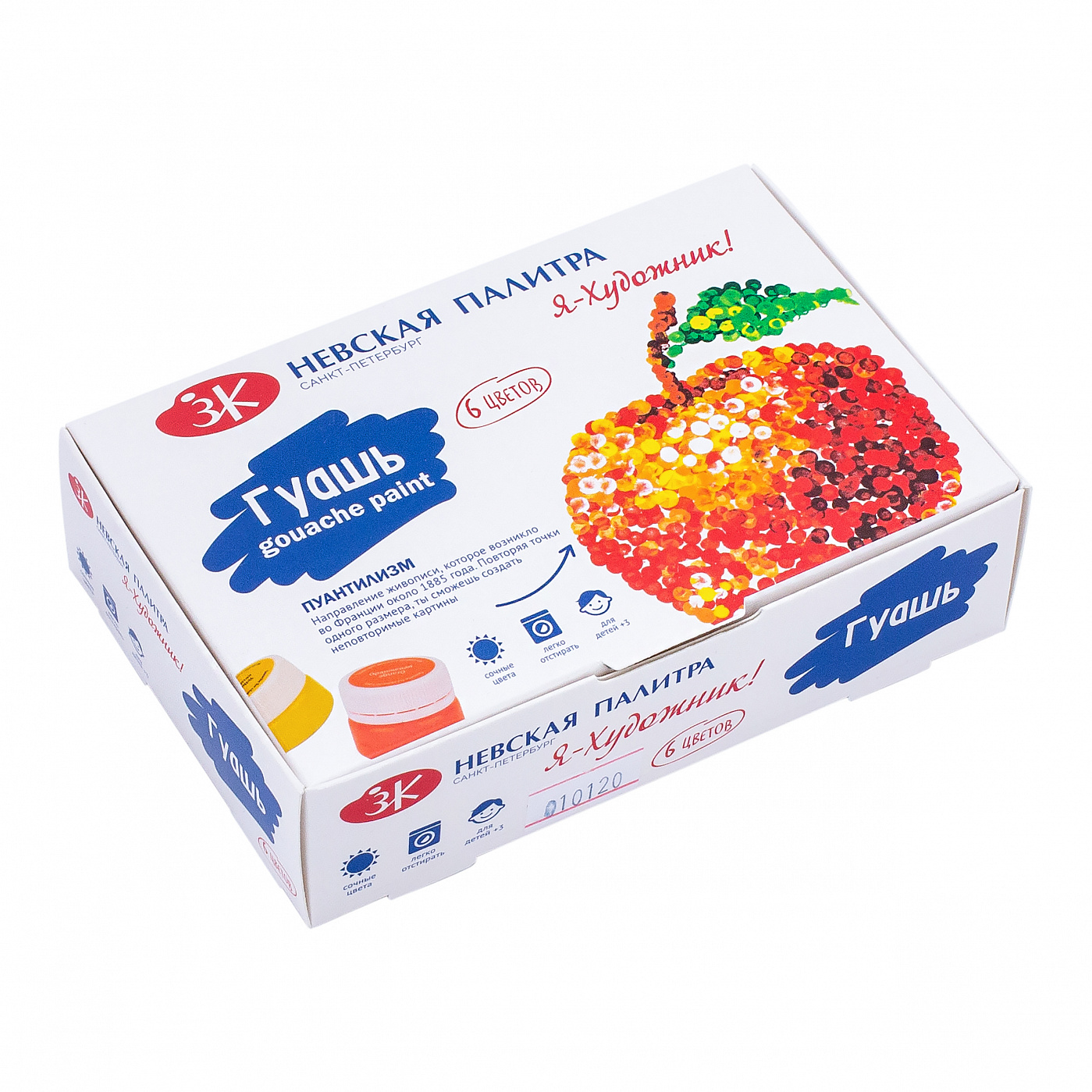 

Гуашь 6цв 20мл Я-Художник! НЕВСКАЯ ПАЛИТРА 230411545