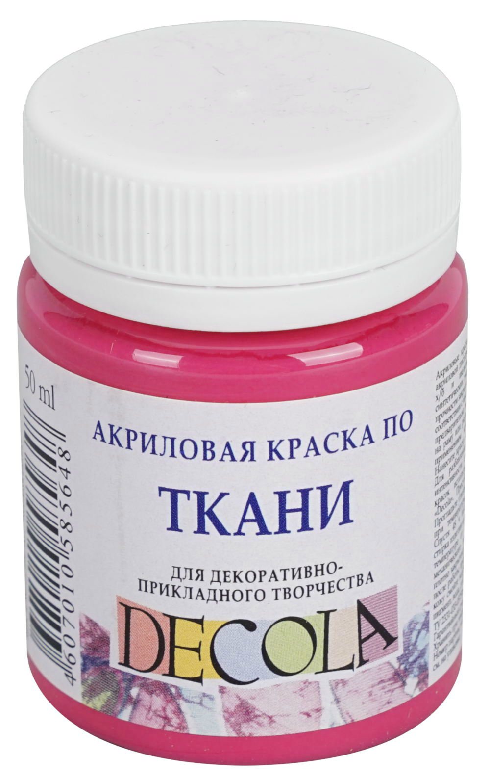 

Краска по ткани 50мл розовая светлая ДЕКОЛА DECOLA 4128335