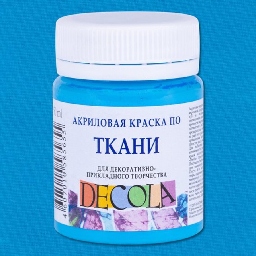 

Краска по ткани 50мл небесно-голубая ДЕКОЛА DECOLA 4128512