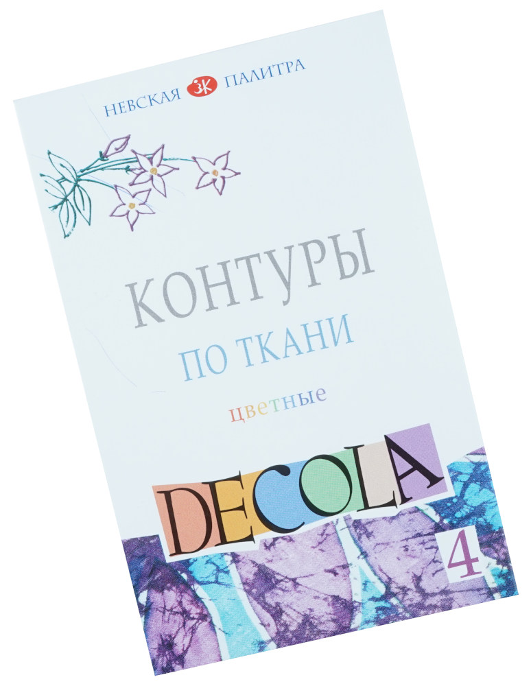 

Контуры по ткани 4цв 18мл цветные ДЕКОЛА DECOLA 5441379