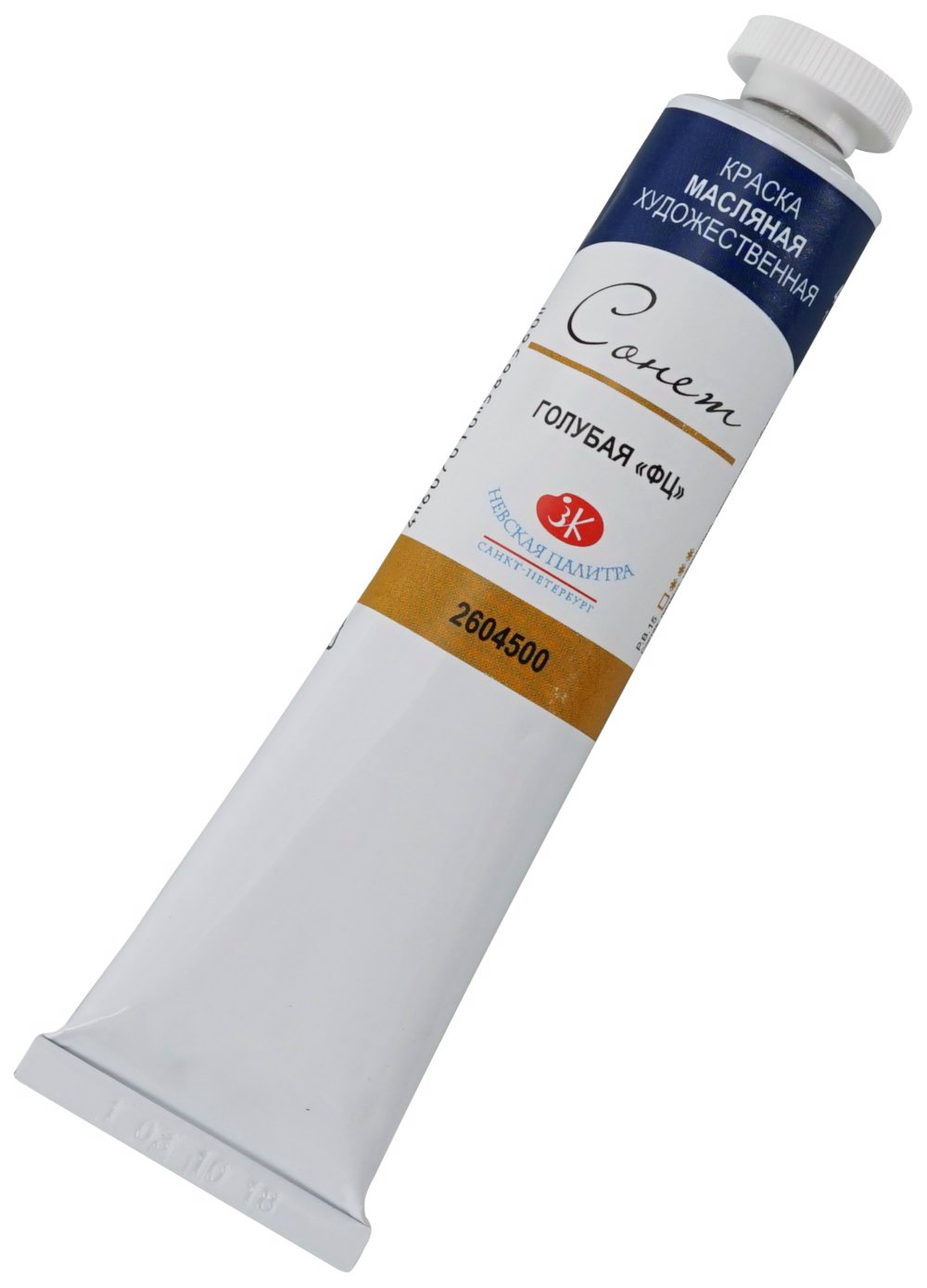 Краски масляные 1цв 46мл туба голубая ФЦ СОНЕТ 2604500 197₽