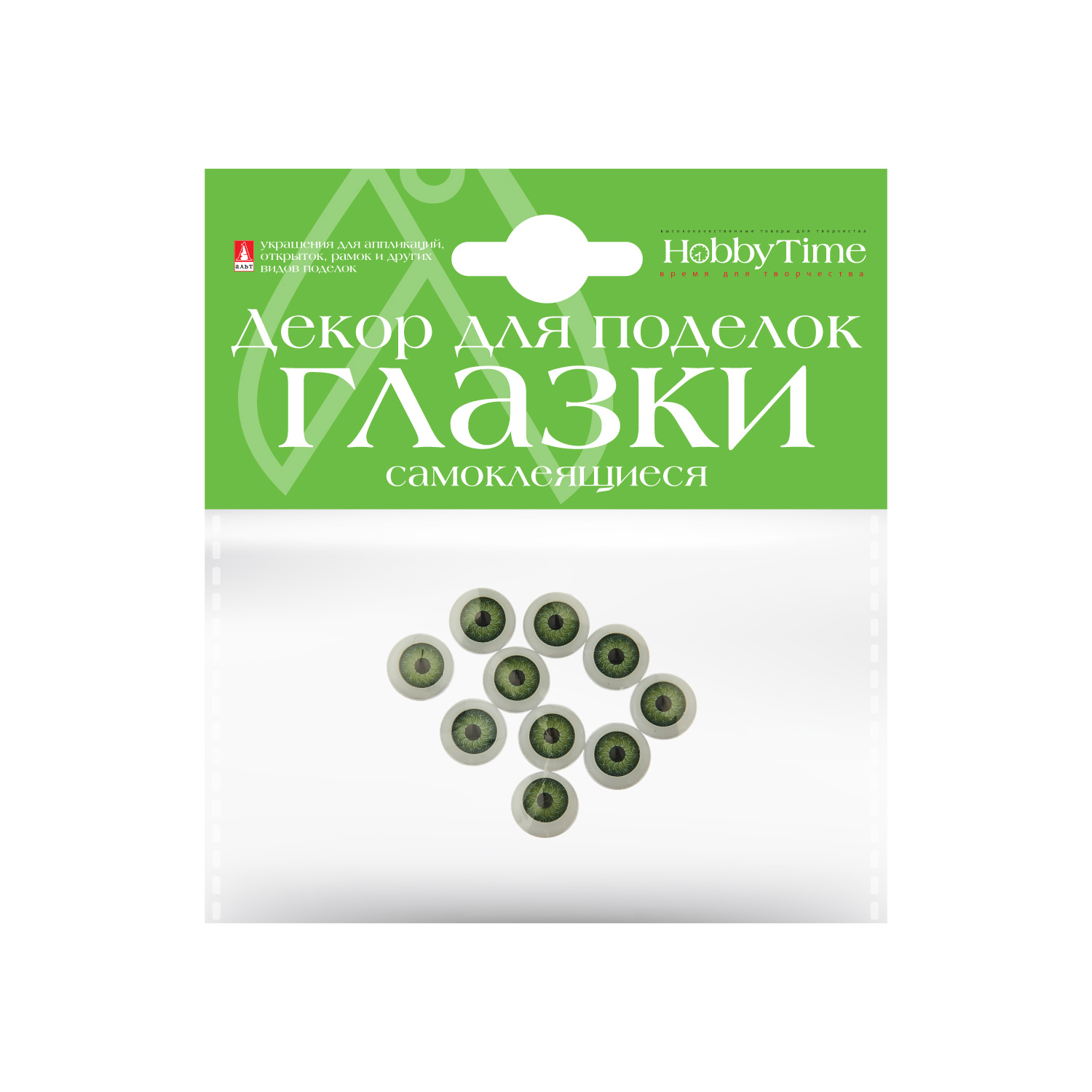 

Набор д/твор. Глазки акриловые d-12мм Hobby Альт 2-309/01