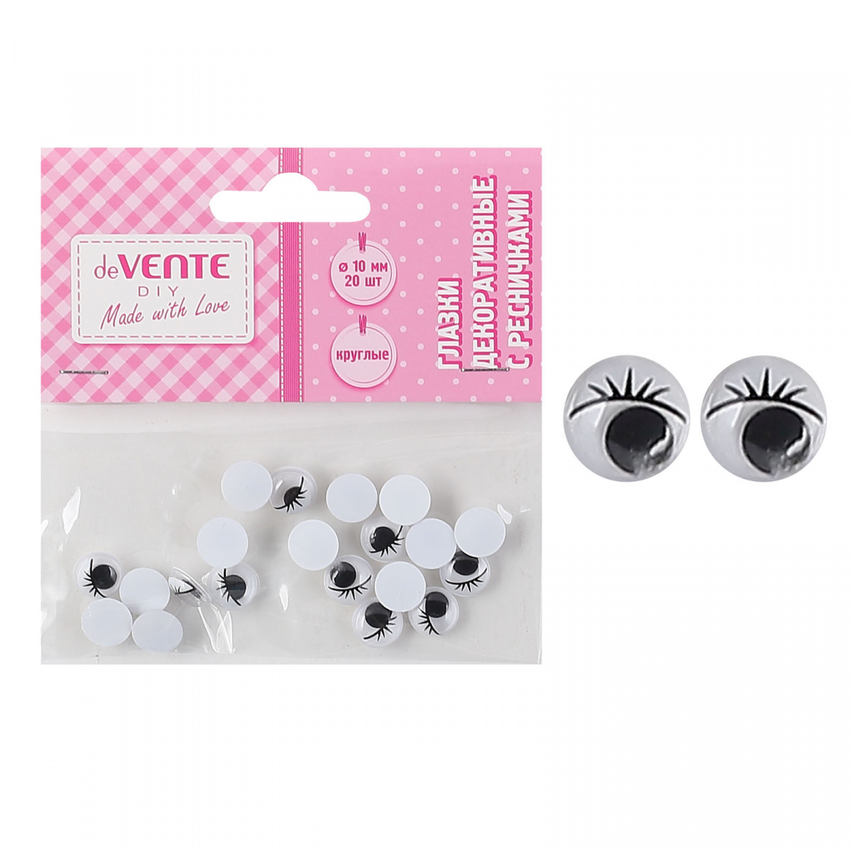 

Глазки d=10мм 20шт с ресничками deVENTE 8001804