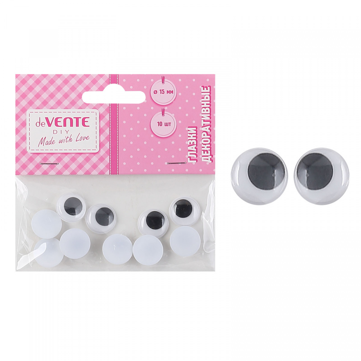 Глазки d15мм 10шт deVENTE 8001805 21₽
