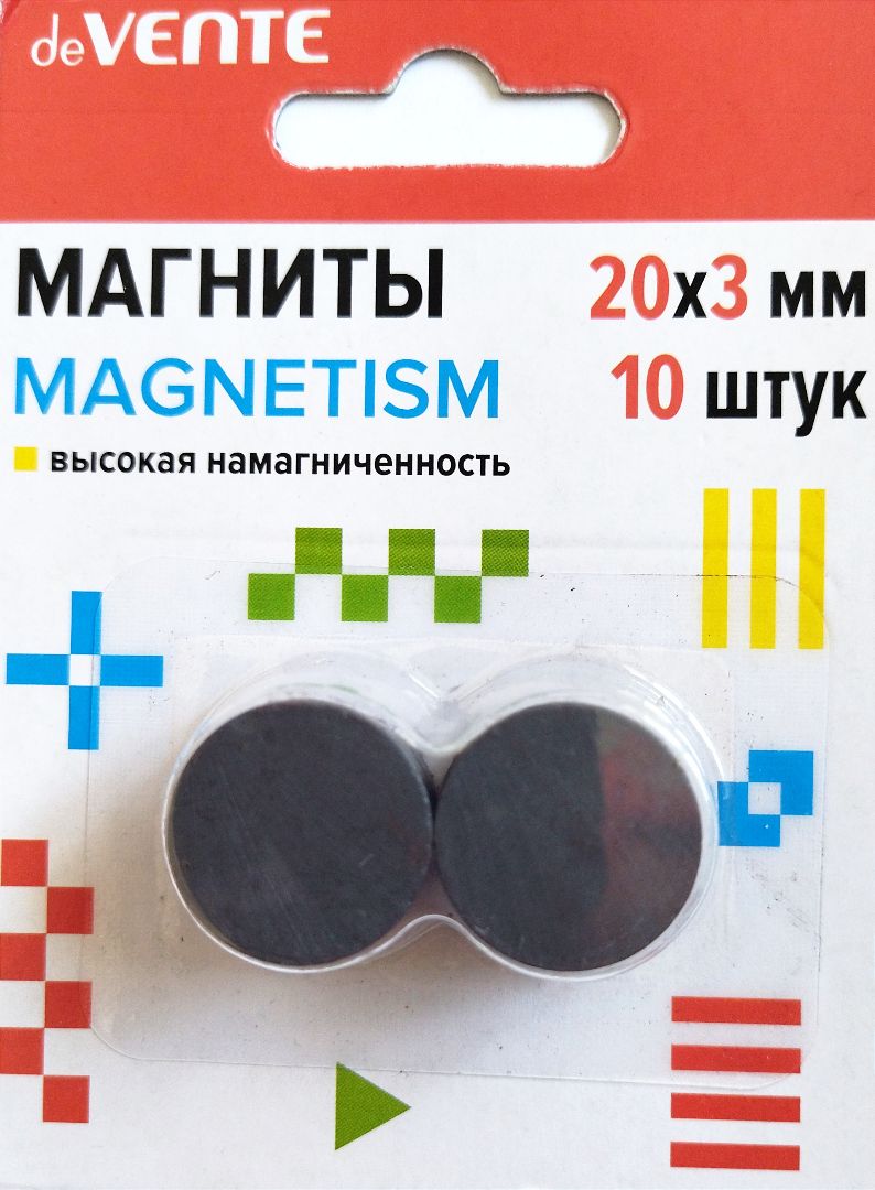

Магниты 10шт 20x3мм черные deVENTE 8000402