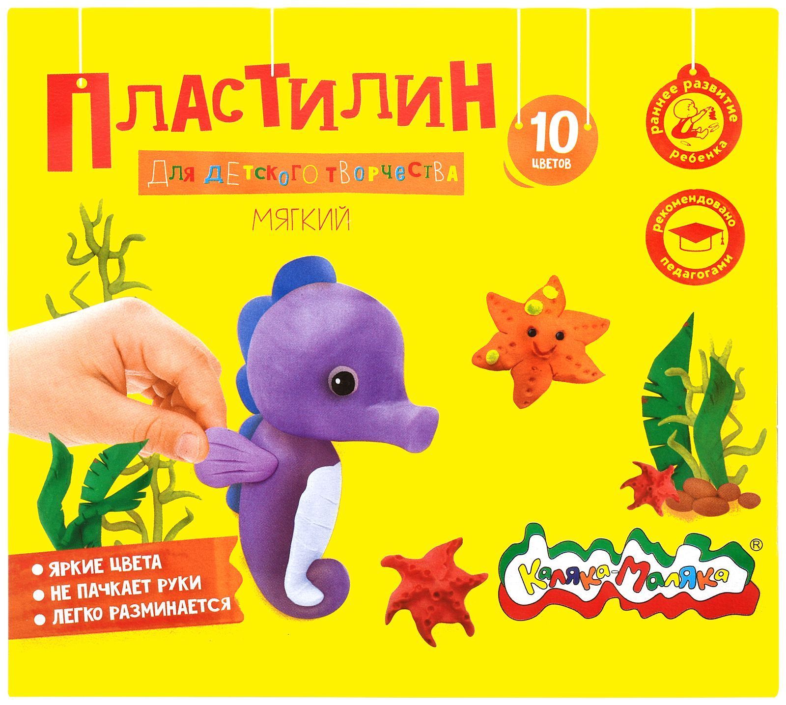

Пластилин 10цв 150г со стеком КАЛЯКА-МАЛЯКА ПКМ10-П