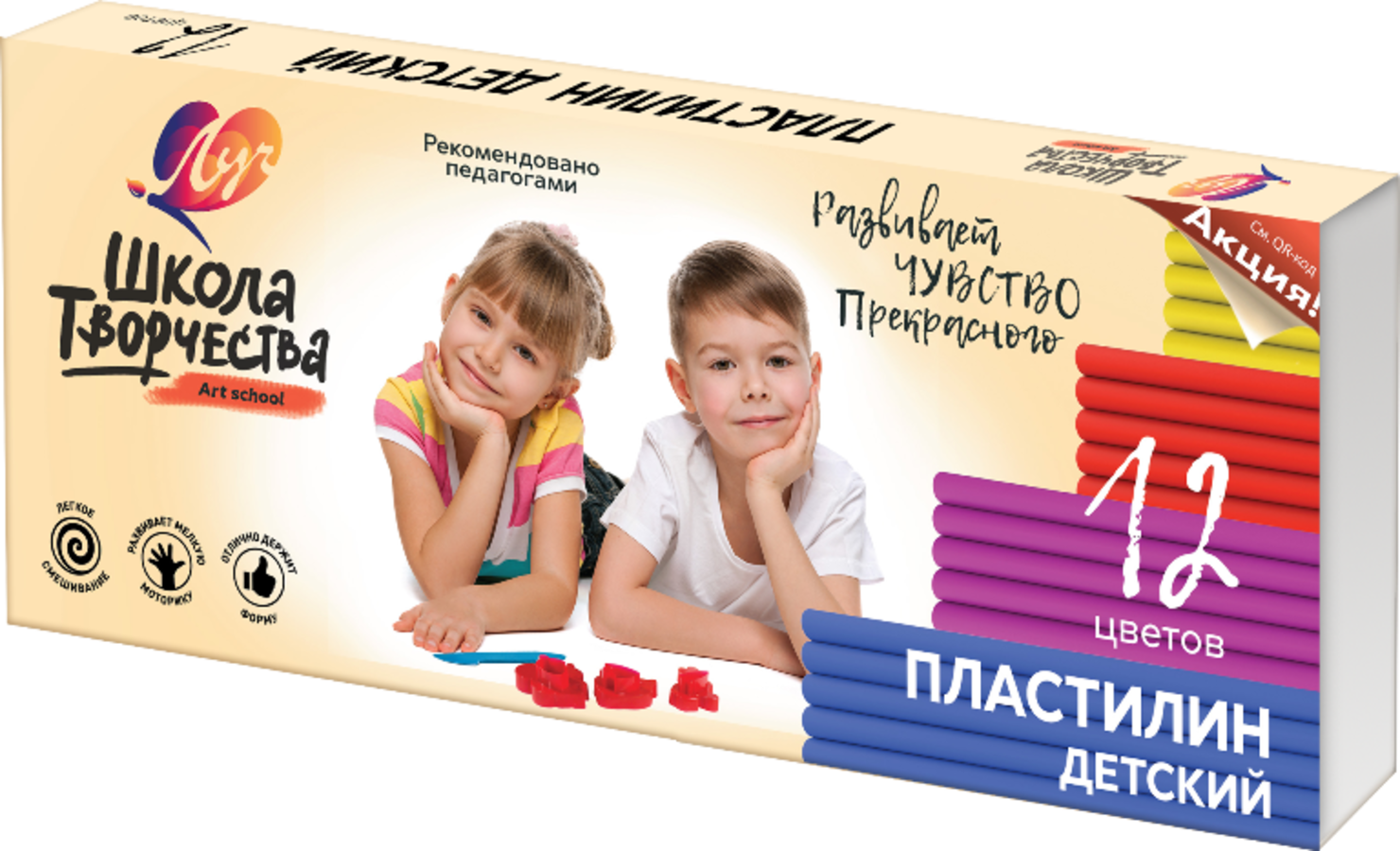

Пластилин 12цв 240г Школа творчества со стеком карт.уп. ЛУЧ 29С 1763-08