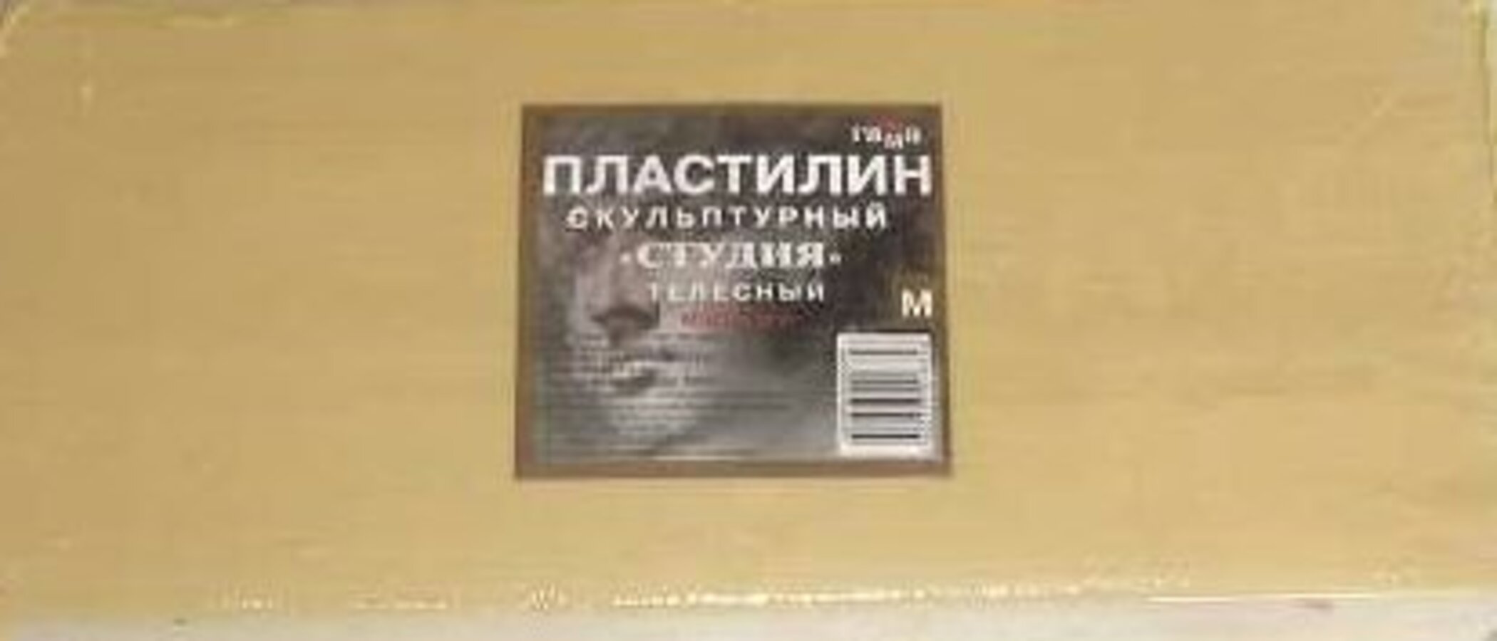 

Пластилин скульптурный 1000г телесный мягкий ГАММА 2.80.Е100.002