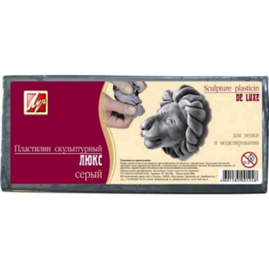 

Пластилин скульптурный 500г серый твердый т/у пленка ЛУЧ 9С 441-08