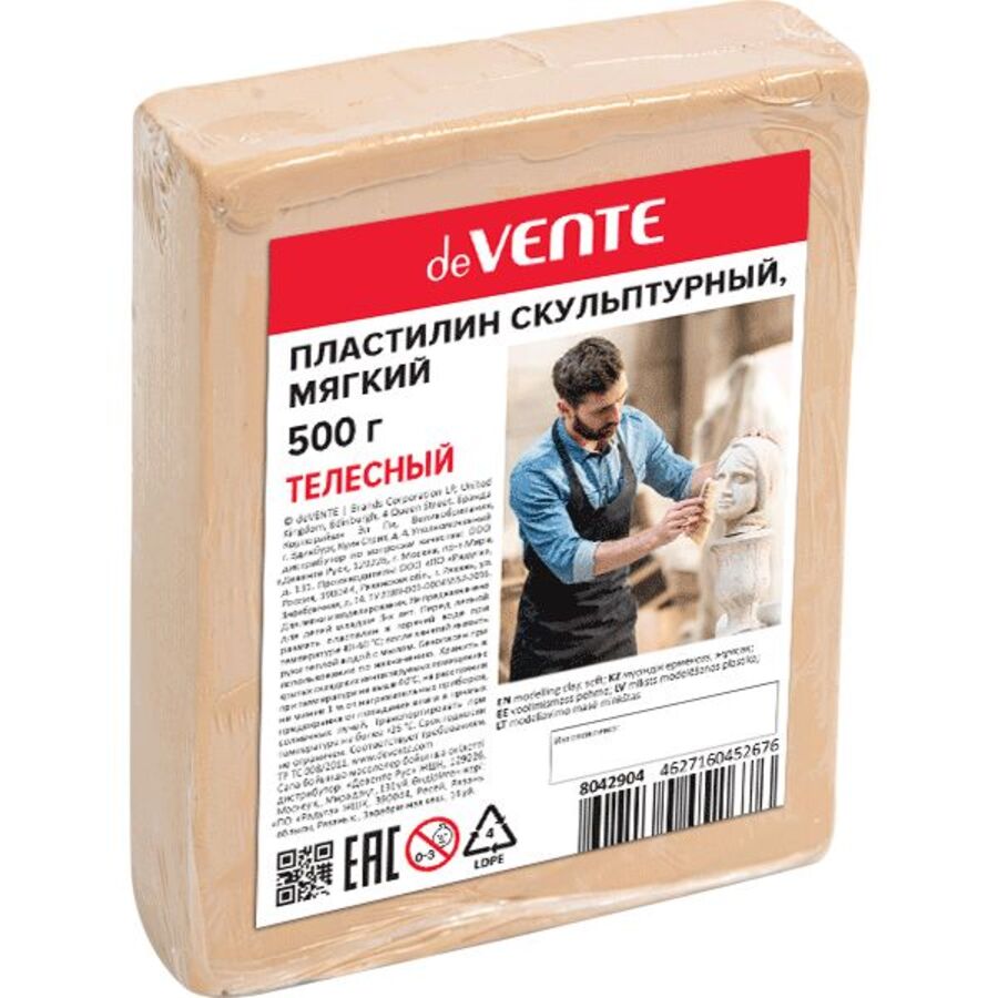 

Пластилин скульптурный 500г телесный мягкий т/у пленка deVENTE 8042904