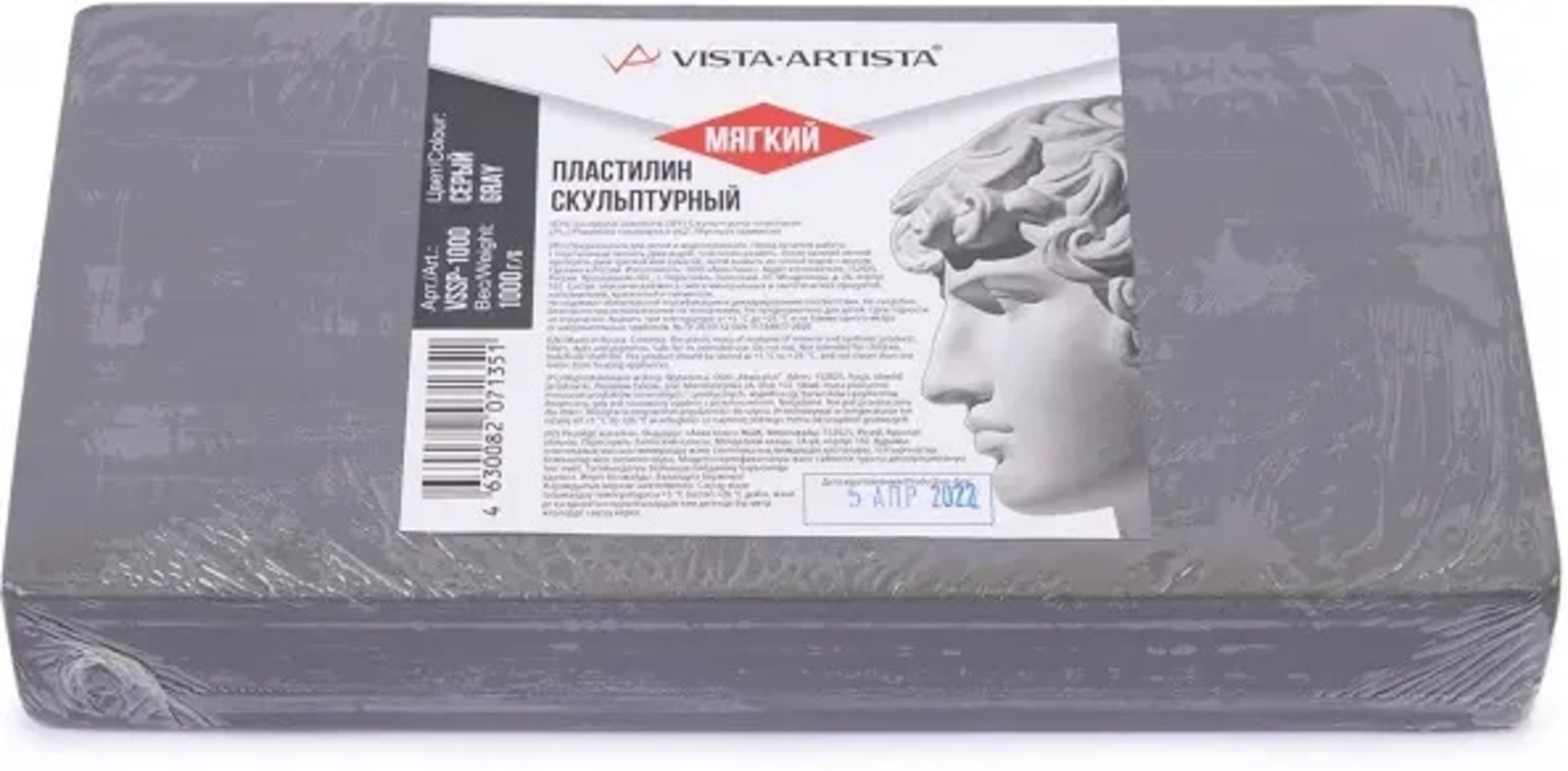 

Пластилин скульптурный 1000г серый мягкий Studio №5 VISTA-ARTISTA VSSP-1000