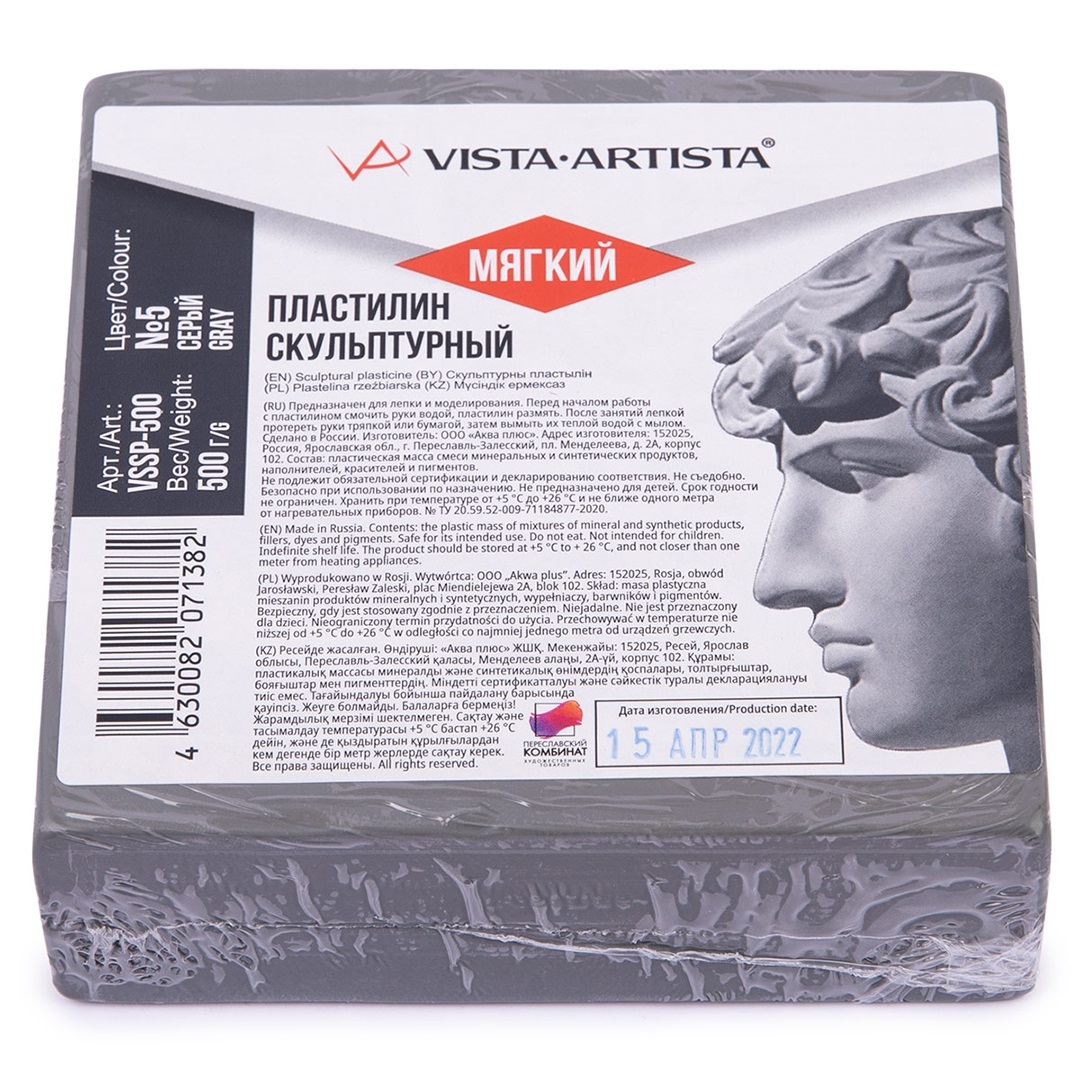 

Пластилин скульптурный 500г серый мягкий Studio №5 VISTA-ARTISTA VSSP-500