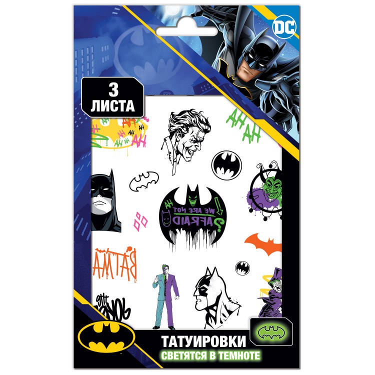 

Татуировка переводная Набор 3л Бэтмен дизайн 1 светятся в темноте ND Play 302810