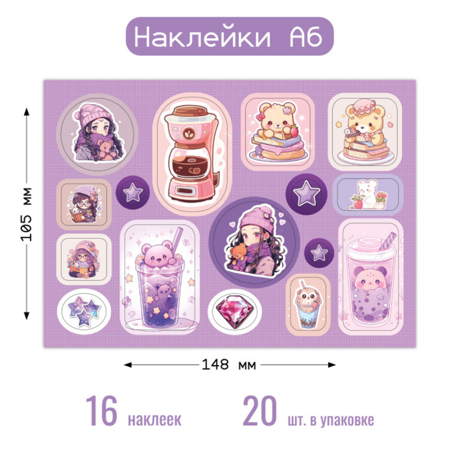 

8667 Наклейки А6 Анимэ (жен)