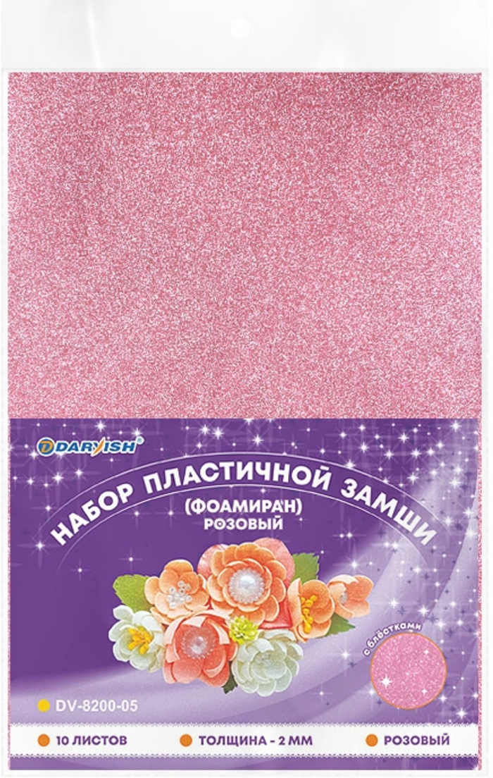 

Фоамиран А4 10л 1цв 2мм с блестками розовый DARVISH DV-8200-05