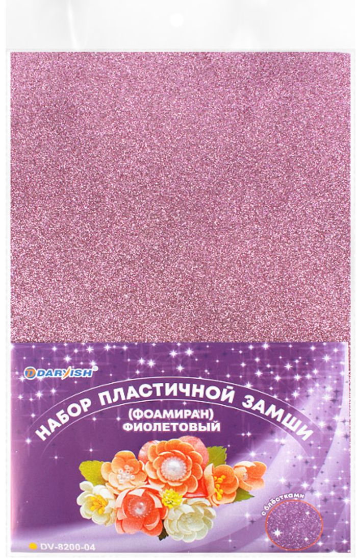 

Фоамиран А4 10л 1цв 2мм с блестками фиолетовый DARVISH DV-8200-04