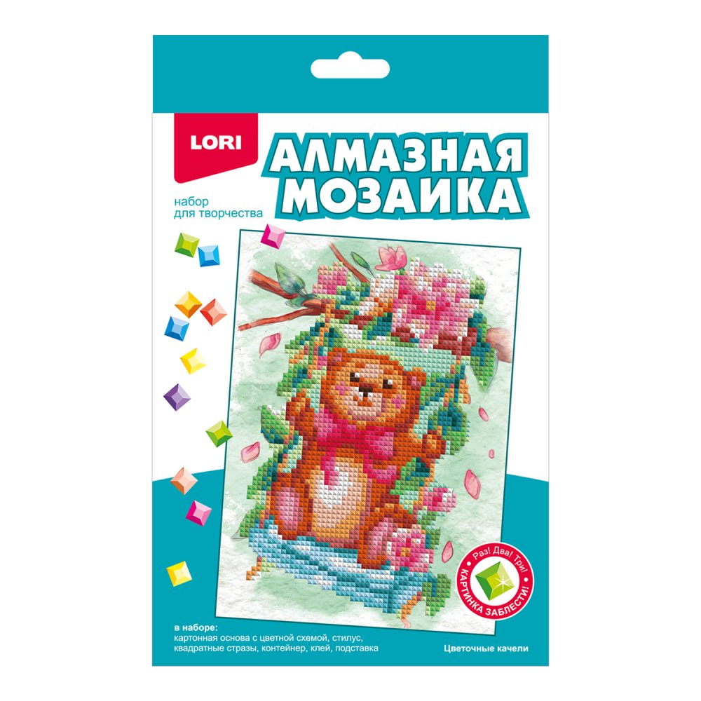 

Мозаика алмазная 15х20см детская Цветочные качели