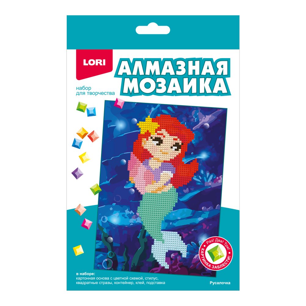 

Мозаика алмазная 15х20см детская Русалочка