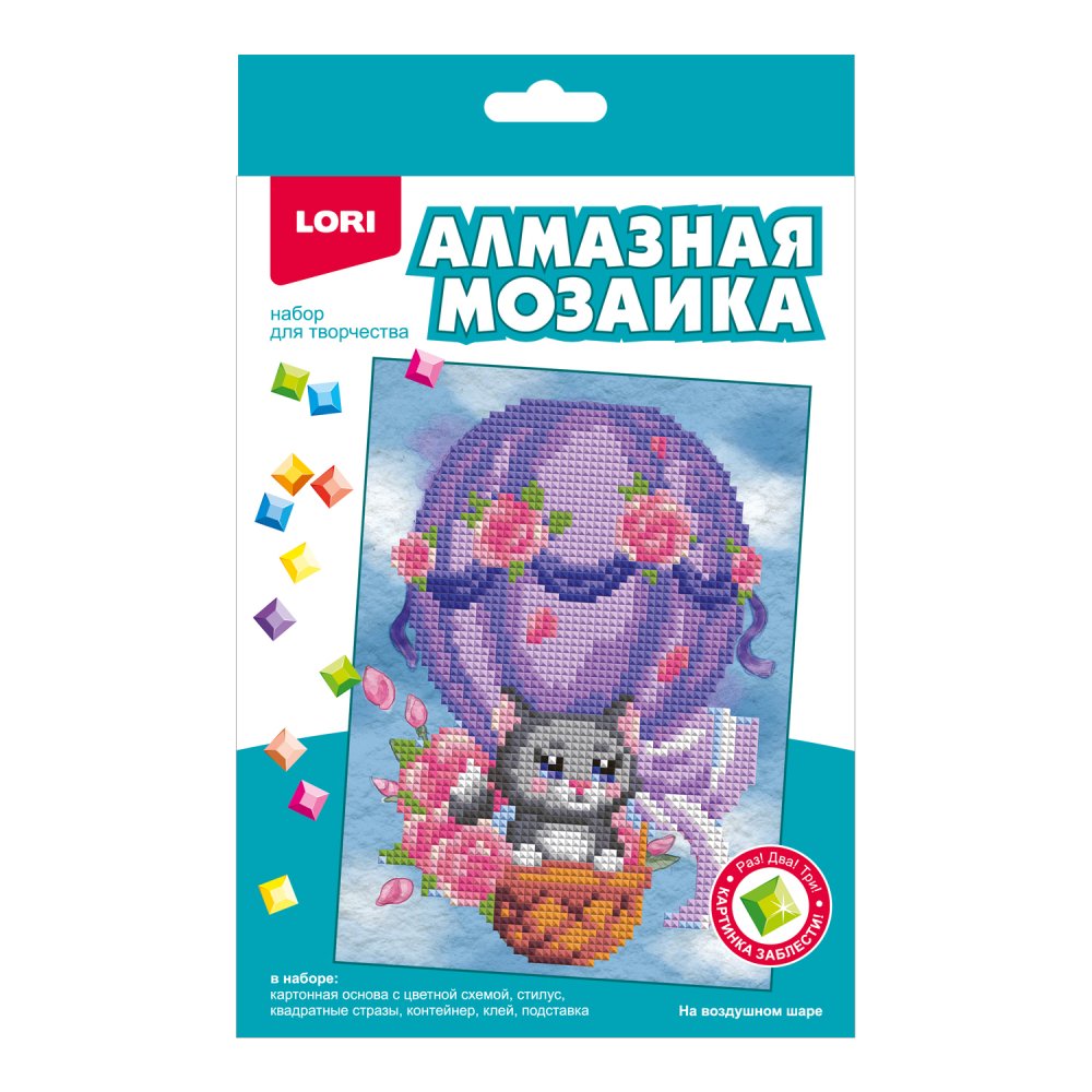 

Мозаика алмазная 15х20см детская На воздушном шаре
