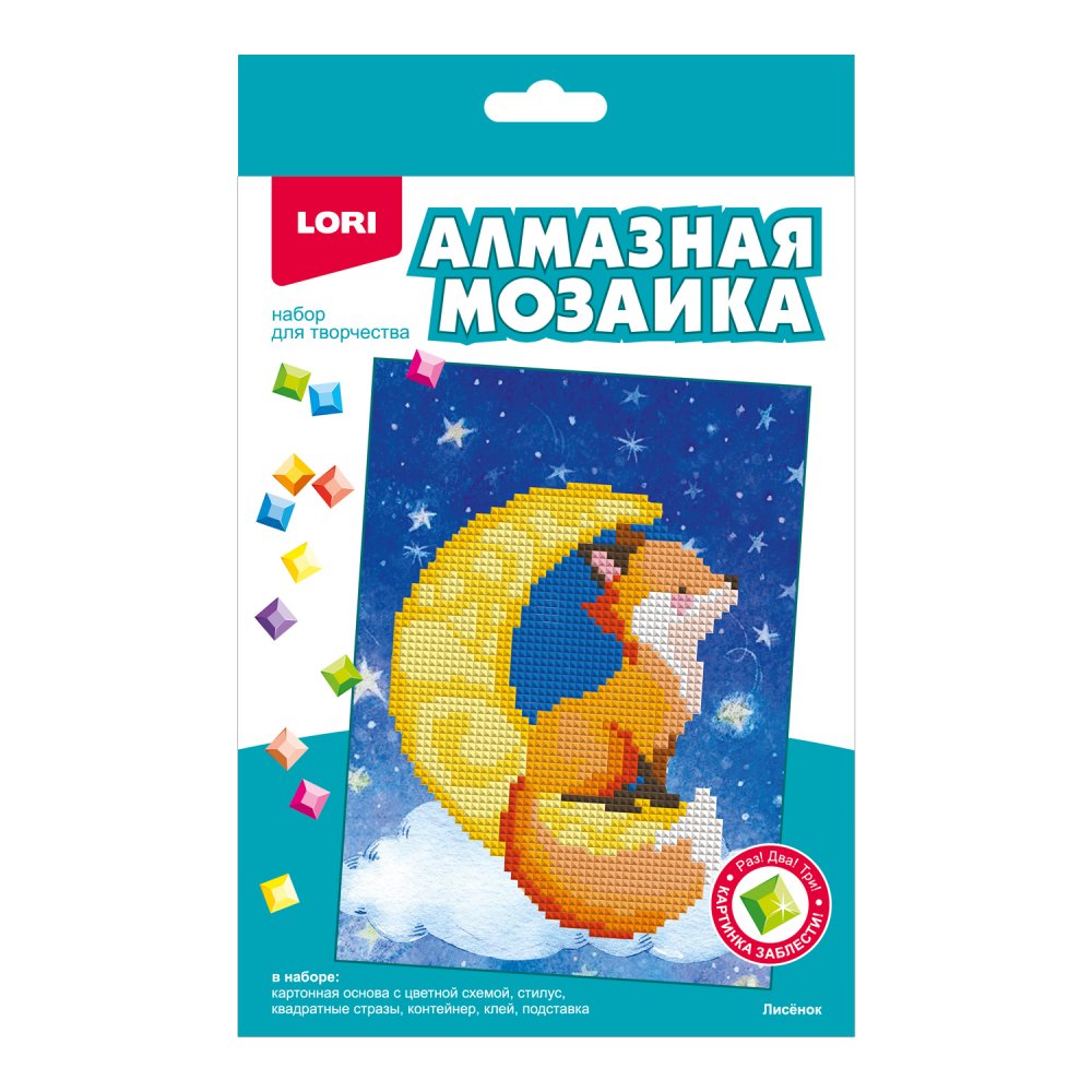 

Мозаика алмазная 15х20см детская Лисенок