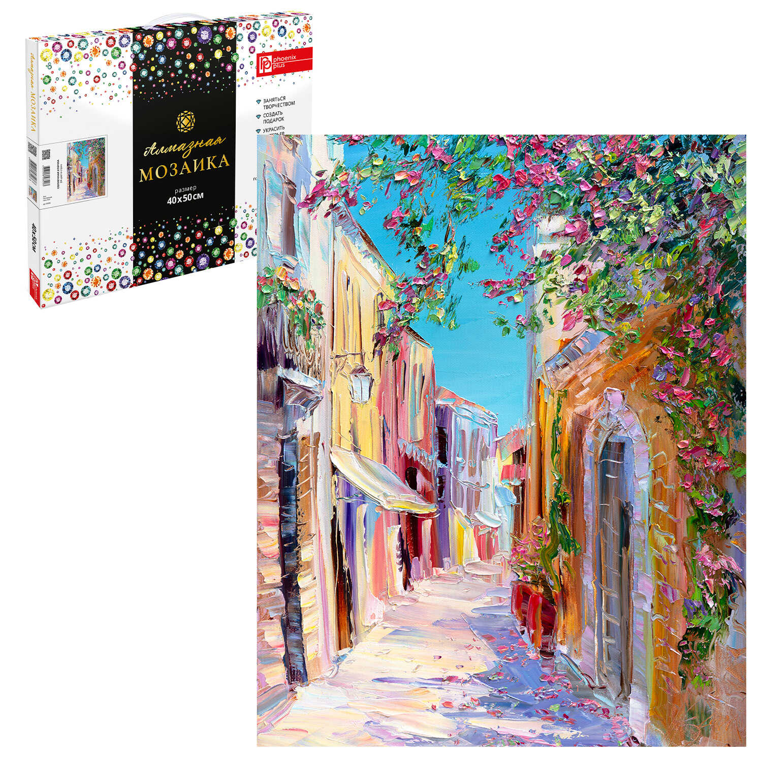 Мозаика алмазная 40х50см Солнечная улочка 820₽