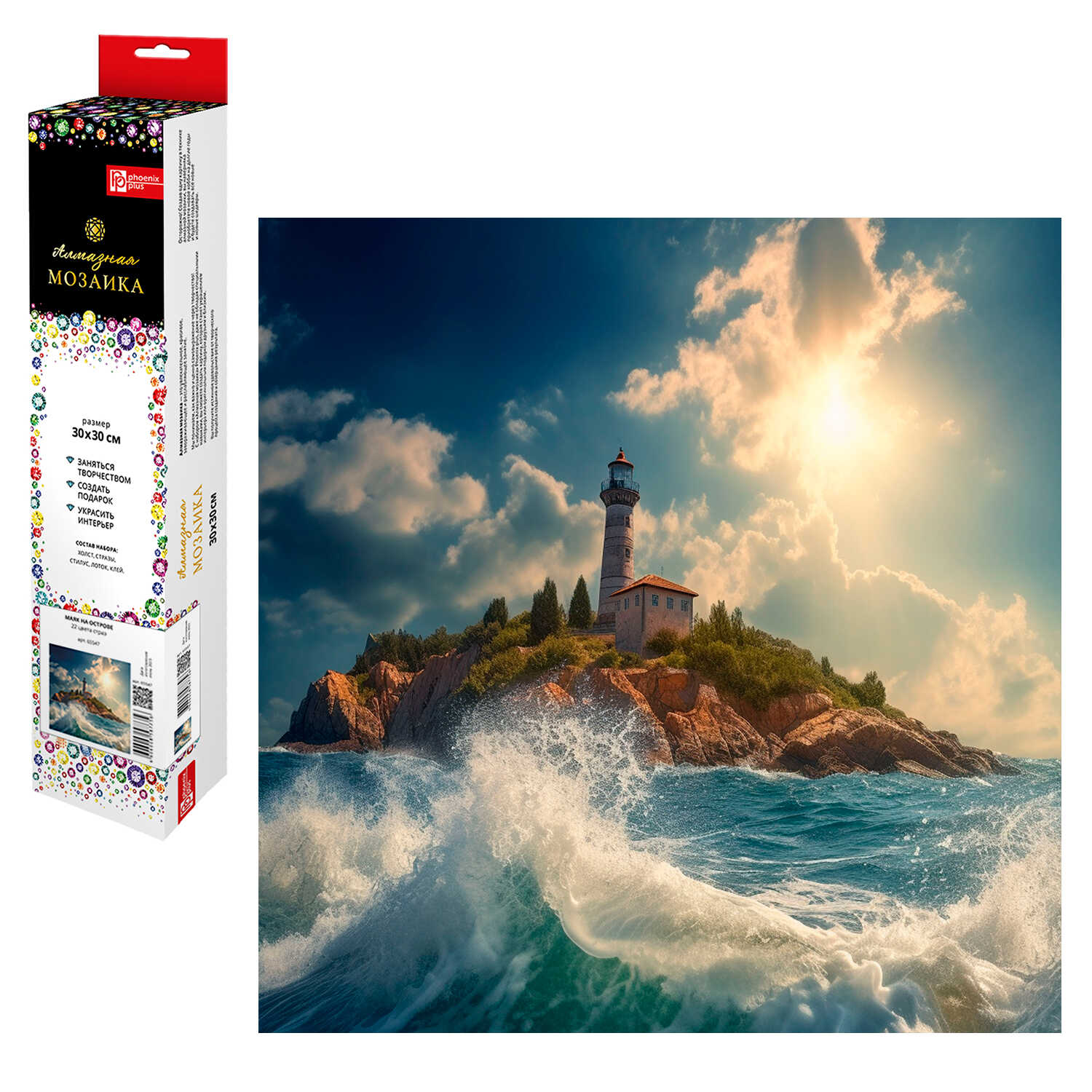Мозаика алмазная 30х30см Маяк на острове 332₽