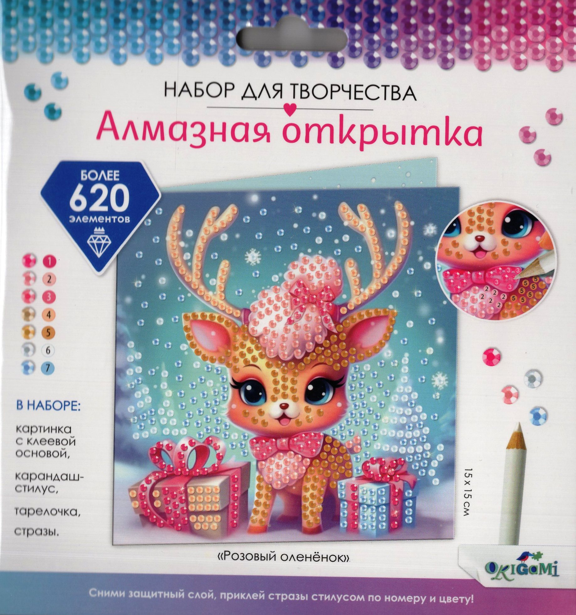 Мозаика алмазная 15х15см Открытка Розовый олененок 220₽