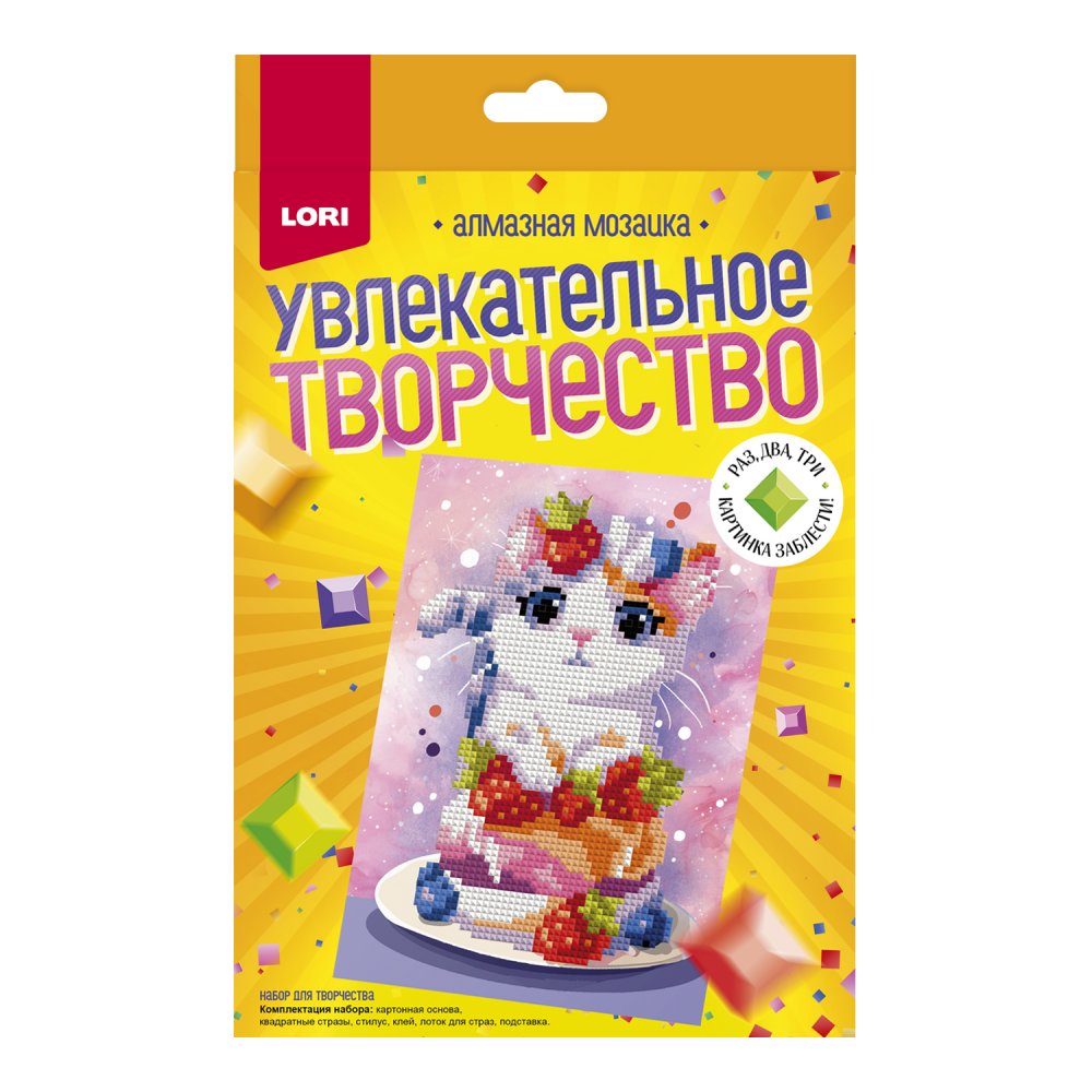 

Мозаика алмазная 15х20см детская Клубничный десерт