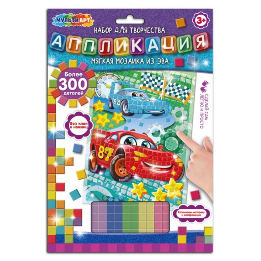 

Аппликация мягкая мозаика из эва 17х23см Гоночные машинки MultiArt AM-TACH (100)