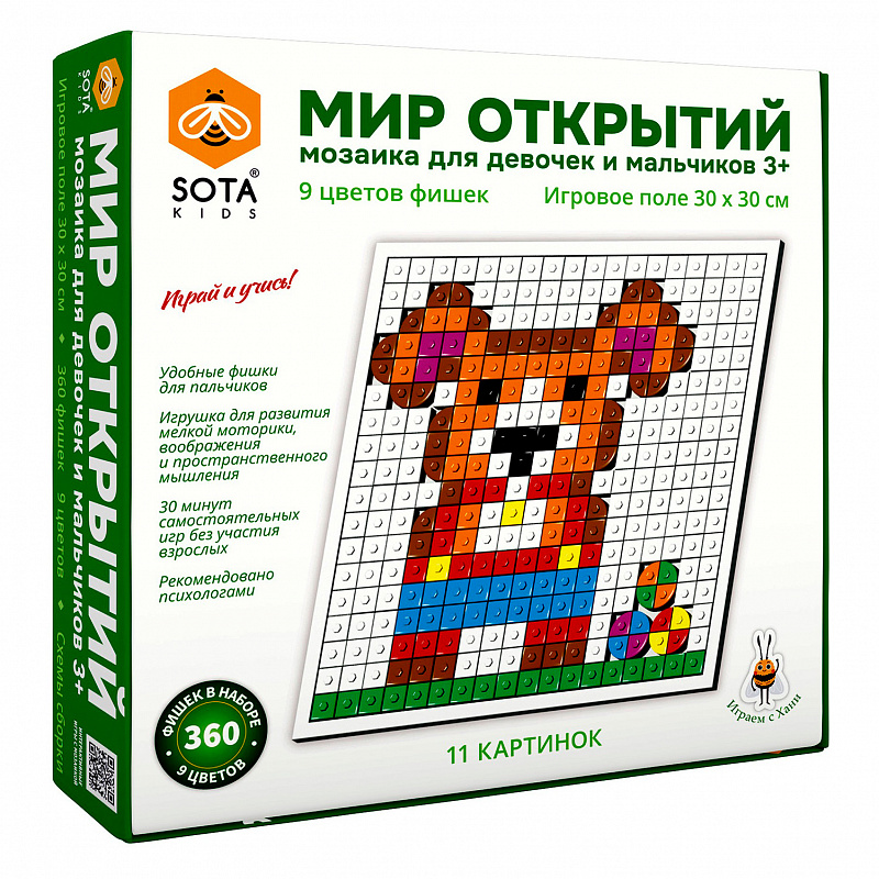 Мозаика преподобный. Мозайка в московском метро. Мозаика сад гранат. Мозаик открой. Мозаик открой.