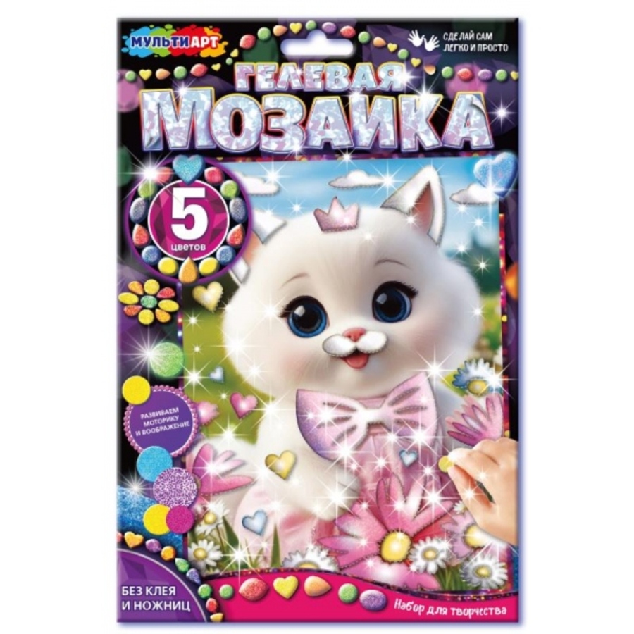 

Мозаика гелевая 17x23см Бусинка MultiArt GEL-123487