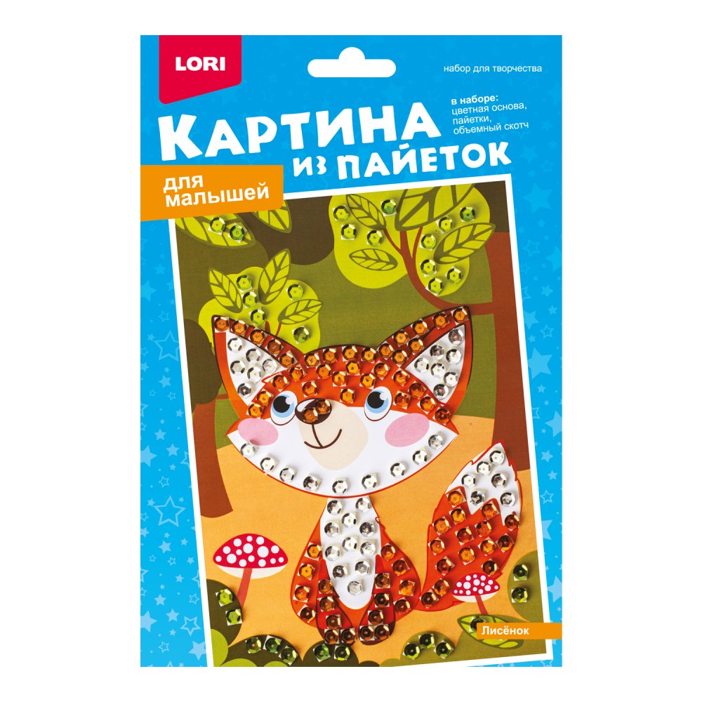 

Картина из пайеток Лисенок