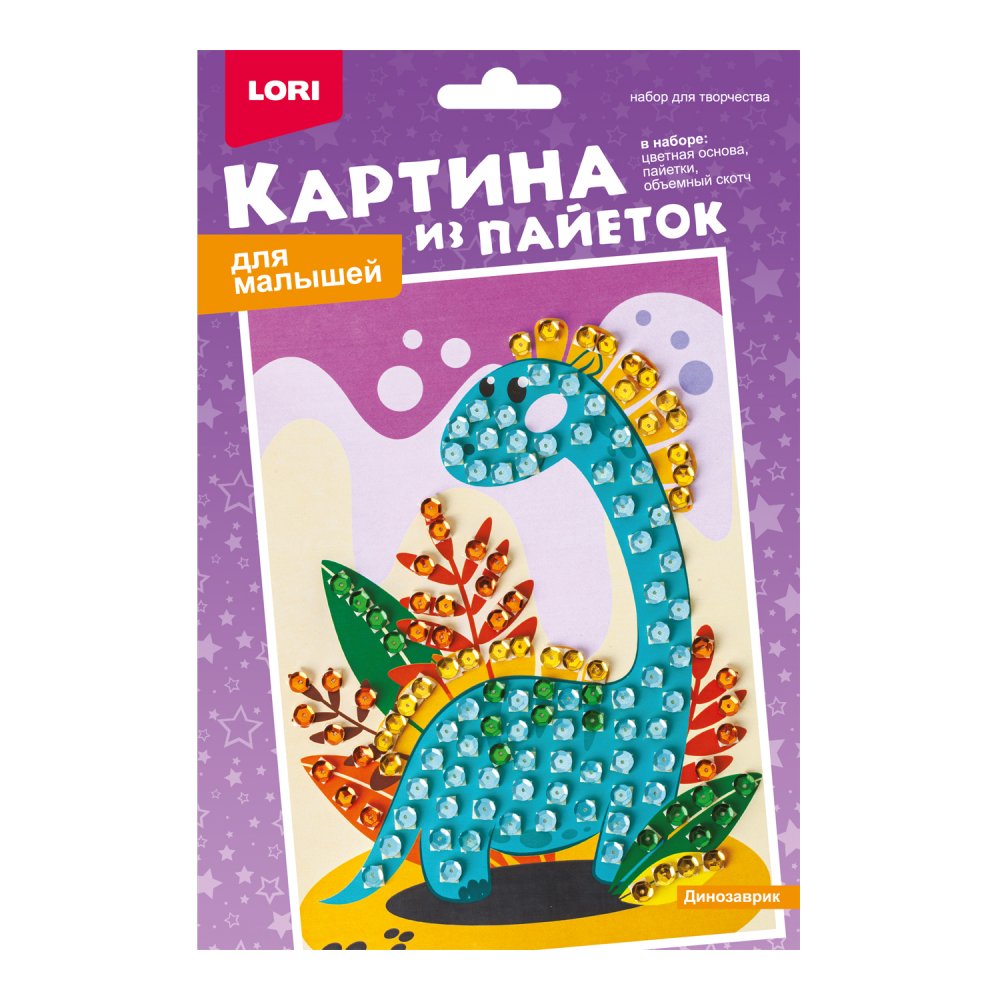

Картина из пайеток Динозаврик