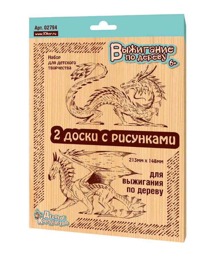 

Выжигание Рисунок для выжигания 2 шт Драконы Десятое королевство 02794