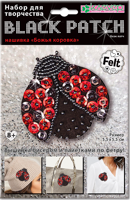 Набор для украшения-патча Божья коровка блэк 156₽