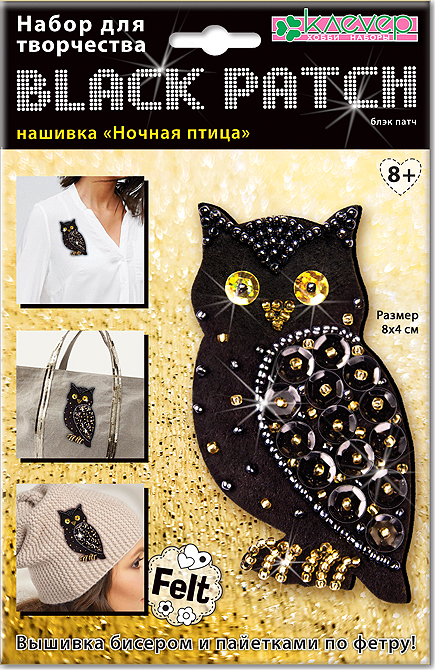 Набор для украшения-патча Ночная птица блэк 156₽