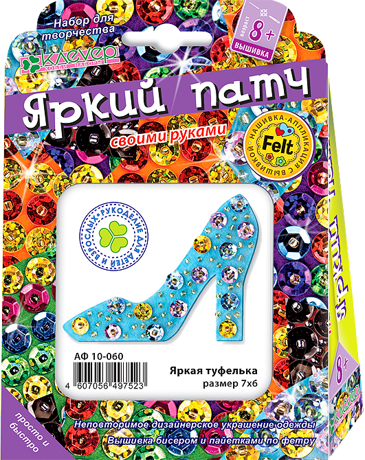 

Набор для украшения-патча "Яркая туфелька" АФ 10-060