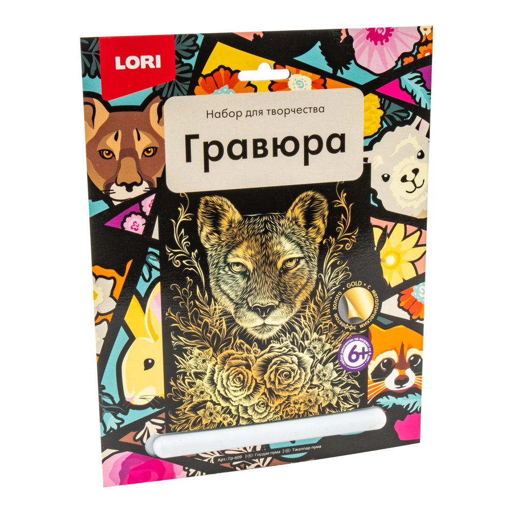 

Гравюра 18х24см Золото большая Гордая пума