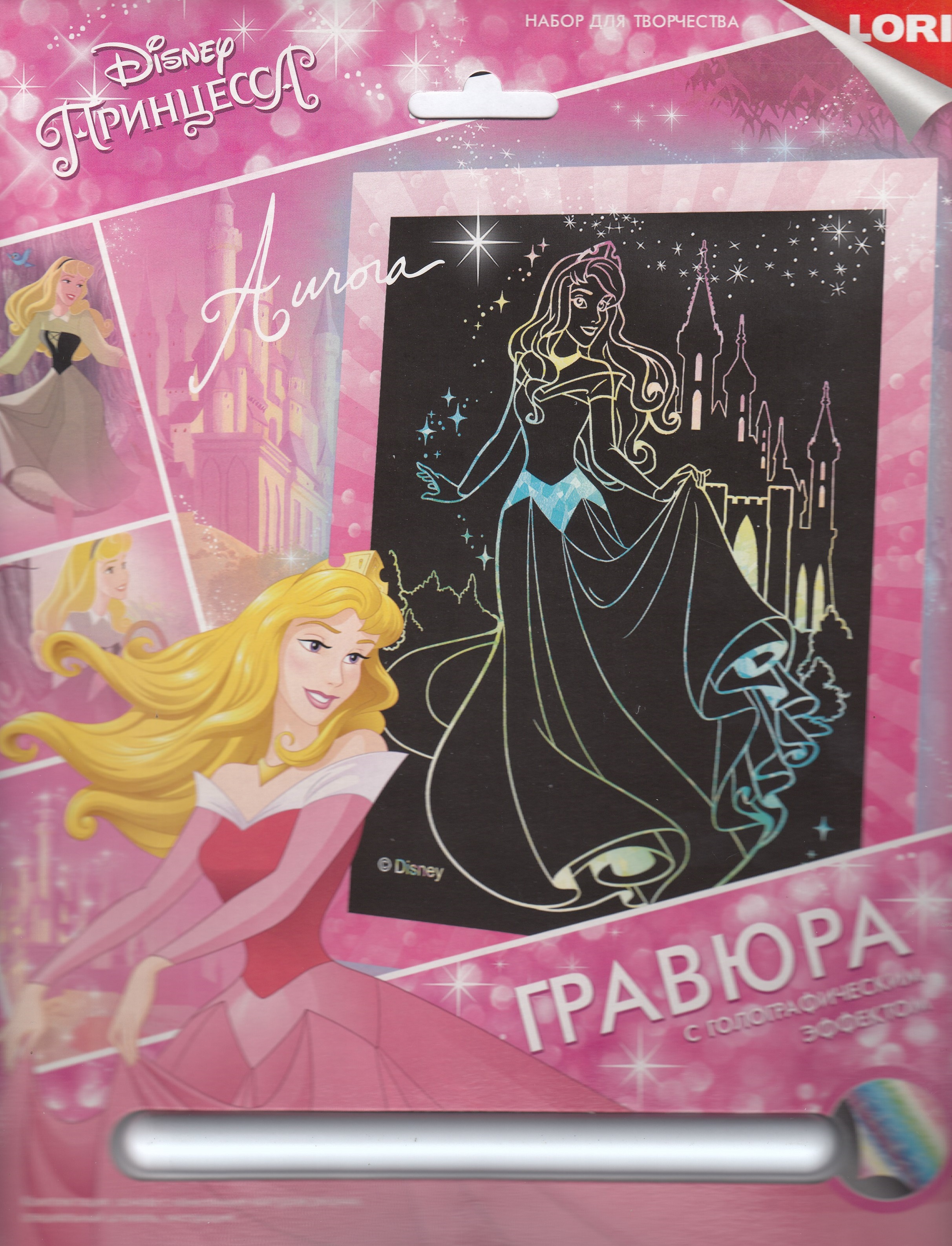 

Гравюра 18х24см Голографик большая Disney Аврора