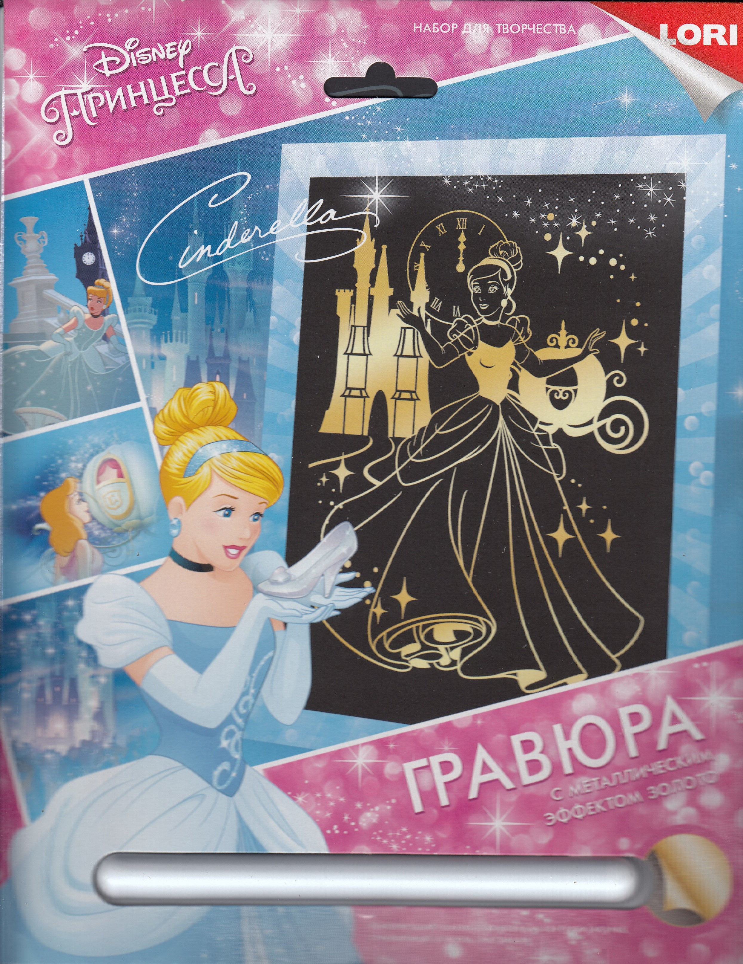 

Гравюра 18х24см Золото большая Disney Принцессы Золушка